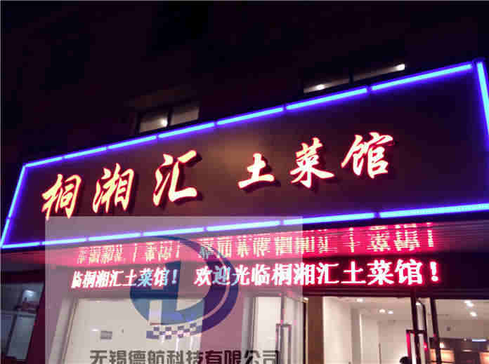 無錫監控